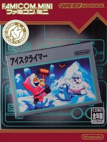 Cover Famicom Mini - Vol. 03 - Ice Climber for Game Boy Advance